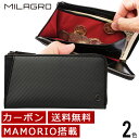 MILAGRO ミラグロ リアル カーボンF L字ファスナー 長財布 MAMORIO搭載型ミドルウォレット 小銭 コイン 札入れ メンズ 財布 革 クリスマス プレゼント ea-mi-019 【送料無料】