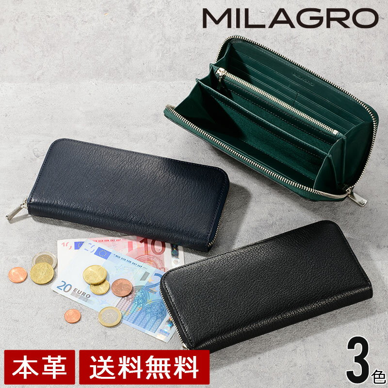 楽天帽子と革小物のお店 3rd floor【父の日】MILAGRO ミラグロ 姫路産ヌメゴート・ラウンドファスナー長財布 メンズ 財布 ラウンドジップ 財布 革 レザー ロングウォレット 春財布 父の日 クリスマス 誕生日 プレゼント eami200【送料無料・あす楽】