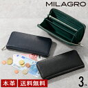 MILAGRO ミラグロ 姫路産ヌメゴート・ラウンドファスナー長財布 メンズ 財布 ラウンドジップ 財布 革 レザー ロングウォレット 春財布 父の日 クリスマス 誕生日 プレゼント 新紙幣対応 新紙幣対応 新紙幣対応 eami200【送料無料】
