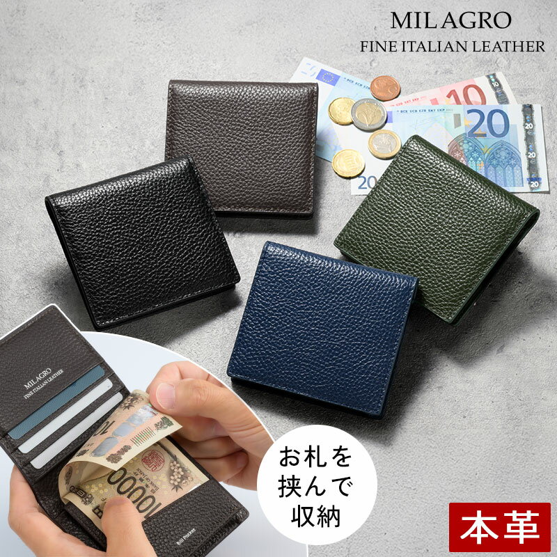 MILAGROミラグロpiatto...