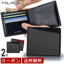 MILAGRO ミラグロ リアルカーボンF スタンダードウォレット 二つ折り財布 2つ折り財布 メンズ 革 box型小銭入れ コイン クリスマス プレゼント ea-mi-017 【送料無料】【あす楽】