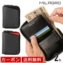 ミラグロ MILAGRO ミラグロ リアルカーボンF・縦型二つ折り財布　二つ折り財布 メンズ 小銭入れ 本革 カーボン 春財布 父の日 クリスマス 誕生日 プレゼント ea-mi-022【送料無料】