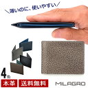 ミラグロ MILAGRO ミラグロ スマートウォレット （札入れ） メンズ 折り財布 小銭入れ無し 薄型 財布 革 レザー 薄い財布 小さい財布 ミニ財布 意匠登録済 春財布 父の日 クリスマス 誕生日 プレゼント eami101【送料無料】【あす楽】