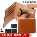 ミラグロ MILAGRO ミラグロ　姫路オイルレザー スマートウォレット （小銭入つき） メンズ 折り財布 小銭入れ 薄型 薄い財布 小さい財布 ミニ財布 革 レザー 意匠登録済 春財布 父の日 誕生日 クリスマス プレゼント eami102【送料無料・あす楽】