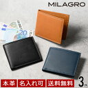 MILAGRO ミラグロ 牛革キップレザー・ダブルステッチ札入れ メンズ 折り財布 財布 革 レザー 薄い財布 キャッシュレス 春財布 父の日 クリスマス 誕生日 プレゼント sl-cd-3081【名入れ可】【送料無料】