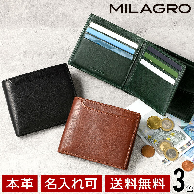 ミラグロ 【父の日★名入れ無料】MILAGRO ミラグロ 牛革ソフトミリング・ベラ付き2つ折り財布 メンズ 折り財布 財布 革 レザー 小さい財布 ミニ財布 春財布 父の日 クリスマス 誕生日 プレゼント slm2919【名入れ可】【送料無料】