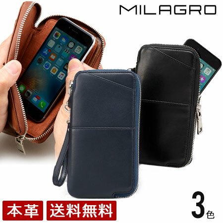 ミラグロ MILAGRO ミラグロ 本革（羊革） マルチウォレット 財布 長財布 スマホが入る財布 スマホケース oh-bp054【送料無料】