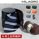 MILAGRO ミラグロ シュリンクレザー・ネクタイ&時計ケース シンプル 円柱型 巻いて収納 メンズ クッション 旅行 出張 冠婚葬祭 革 皮 シュリンクレザ...