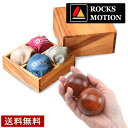 ROCKS MOTION ロックスモーション シャッフルボール S クリスマス 脳トレ 木製ギフト 敬老 プレゼント am-012【送料無料】