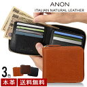 ANON アノン 伊・バケッタレザー・ラウンドファスナー二つ折り財布 メンズ 財布 軽量 革 皮 イタリアンレザー 新紙幣対応 cav625【送料無料】