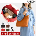 ANON アノン ナチュラルレザー・トートバック 革 レディース ユニセックス 手提げ A4 バッグ シンプル 牛革 レザー クリスマス プレゼント ss-b0...