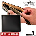 Atelier Hiro アトリエ・ヒロ ベーシックコードバン・札入れ メンズ 二つ折り 財布 革 コードバン 馬革 父の日 プレゼント 新紙幣対応 oh-ah-023 【送料無料】