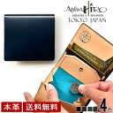 atelier hiro アトリエ・ヒロ プレミアム コードバン・ミニ札入れ メンズ 札入れ コンパクト 革 父の日 プレゼント 新紙幣対応 oh-ah-052 【送料無料】