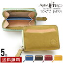 atelier hiro アトリエ・ヒロ エレガンテ・マルチコインケース メンズ 小銭入れ キャッシュレス 革 父の日 プレゼント oh-ah-115 【送料無料】