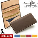 atelier hiro アトリエ・ヒロ エレガンテ・長財布 メンズ ロングウォレット 革 父の日 プレゼント 新紙幣対応 新紙幣対応 新紙幣対応 oh-ah-116 【送料無料】