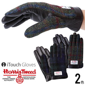 手袋 メンズ レディース アイタッチグローブ iTouchGloves pcit-h01 iTouchGloves ハリスツイード harris tweed 手袋 ( 手袋 スマホ対応手袋 メンズ レディース クリスマス プレゼント 男性 タッチパネル スマホ)【送料無料】