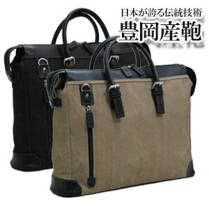 本体/（約）縦30&times;横40&times;マチ10cm 重量/（約）670g 着脱可能ショルダーベルト、調節可能 着脱可能ショルダーベルト長さ/（約）70-125cm、調節可能 本体/合成皮革 ハンドル・付属/本革 開閉/ダブルフ...