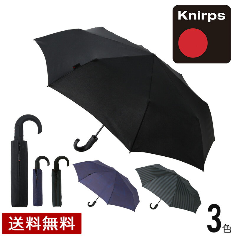 Knirps（クニルプス）T.280 Medium Duomatic Crook Handle Safety メンズ 紳士 折り畳み傘 折りたたみ傘 丈夫 プレゼント 自動開閉 ブランド【送料無料】