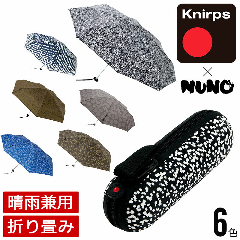 Knirps（クニルプス）× NUNO X1 メンズ 