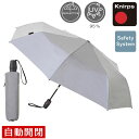 Knirps(クニルプス)T.220 Guardian Reflex リフレクター 傘 折りたたみ レディース プレゼント 反射 自動開閉 8本骨 kn-tl2...