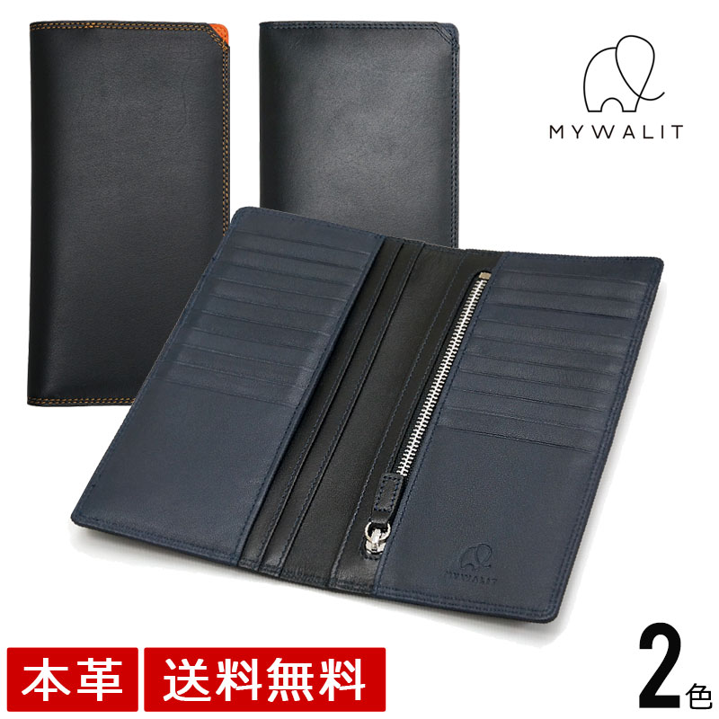 MYWALIT(マイワリット) バイカラー長財布 (メンズ 長財布 薄い コンパクト 札入れ 本革 皮 バイカラー おしゃれ かっこいい 財布 春財布 父の日 ...