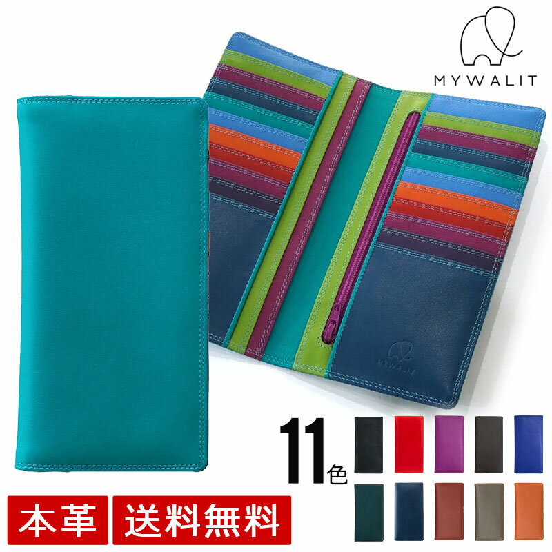 MYWALIT(マイワリット) 長財布 (メンズ 長財布 薄い コンパクト 札入れ 本革 皮 カラフル おしゃれ かっこいい 財布 春財布 父の日 クリスマス ...