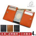 MYWALIT(マイワリット) スリム 二つ折り財布・小銭入れ付き (メンズ 二つ折り財布 薄い カードケース スリット 本革 皮 バイカラー おしゃれ かっこいい 財布 春財布 父の日 クリスマス 新紙幣対応) kn-my1774