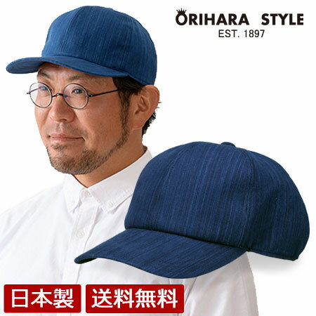 ORIHARA STYLE 小島屋 藍染 キャップ 武州 正藍染 CAP ベースボールキャップ 帽子 RA-OR-H006 日本製