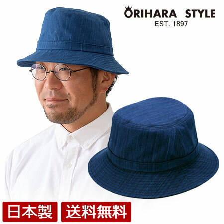ORIHARA STYLE 小島屋 藍染ハット 武州 正藍染 バケットハット シティーハット サファリハット ハイクハット 帽子 RA-OR-H007 日本製
