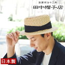 田中帽子店 Malo マーロ ニューポークパイハット 麦わら帽子 58m 60cm uk-h145