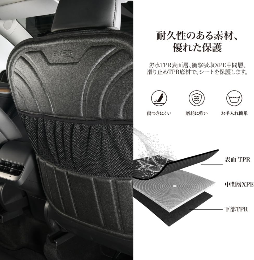 車用キックガード シートバックプロテクター 汎用 運転席 助手席 後部座席収納 防...
