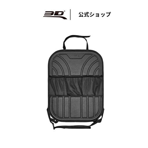 車用キックガード シートバックプロテクター 汎用 運転席 助手席 後部座席収納 防水 耐久性 汚れ防止 取付簡単 黒 車用キックガード シートバックプロテクター 汎用 運転席 助手席 後部座席収納 防水 耐久性 汚れ防止 取付簡単 黒