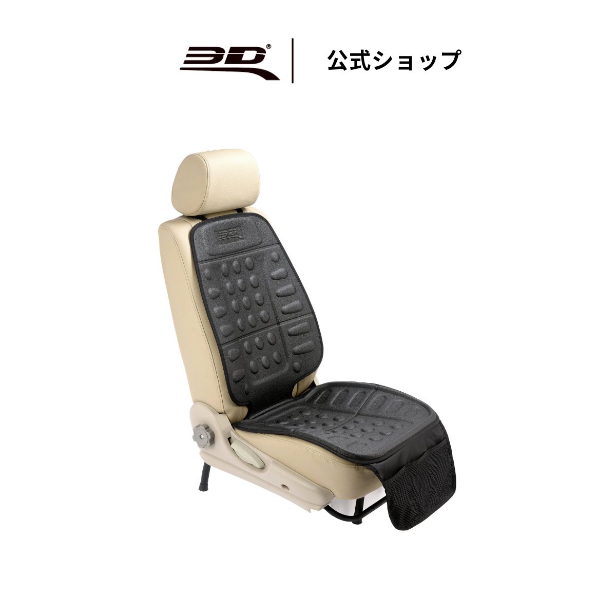 チャイルドシート 保護マット カバー ISOFIX対応 防水 振動吸収 座席保護 安心 ノンスリップ 車 収納ポケット付き