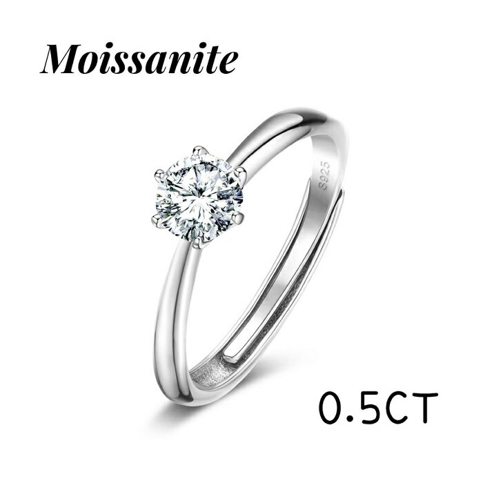 【クーポン利用で63％off】 SALE モアサナイト 婚約指輪 エンゲージリング プロポーズ リング ソリティア リング 0.5ct レディース 一粒 プラチナ 指輪 0.5カラット 金属アレルギー 高品質 結婚 ウエディング フリーサイズ