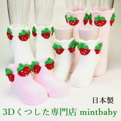 https://thumbnail.image.rakuten.co.jp/@0_mall/3dsocks/cabinet/07620959/imgrc0082470377.jpg