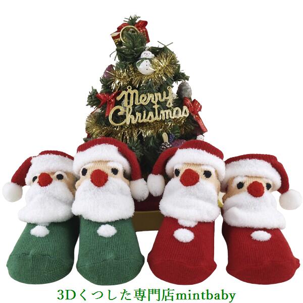 【6/4 20時- 20％OFF】 靴下 クリスマス