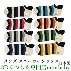 https://thumbnail.image.rakuten.co.jp/@0_mall/3dsocks/cabinet/07645696/07732481/snika-2.jpg