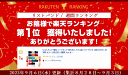 3dsocks:10000066のサンプル画像3