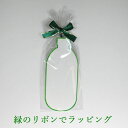 ラッピング 資材 緑 グリーン リボン ペットボトル 1個用　透明なOPP袋 ペットボトルカバー 台 ...