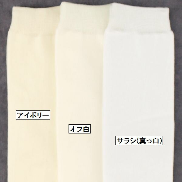 靴下 子供 ハイソックス キッズ 平織り 無地 カラー 全13色 S/M/L 日本製 よりどり 3足 セット 運動会 目立つ 男の子 女の子 子供服