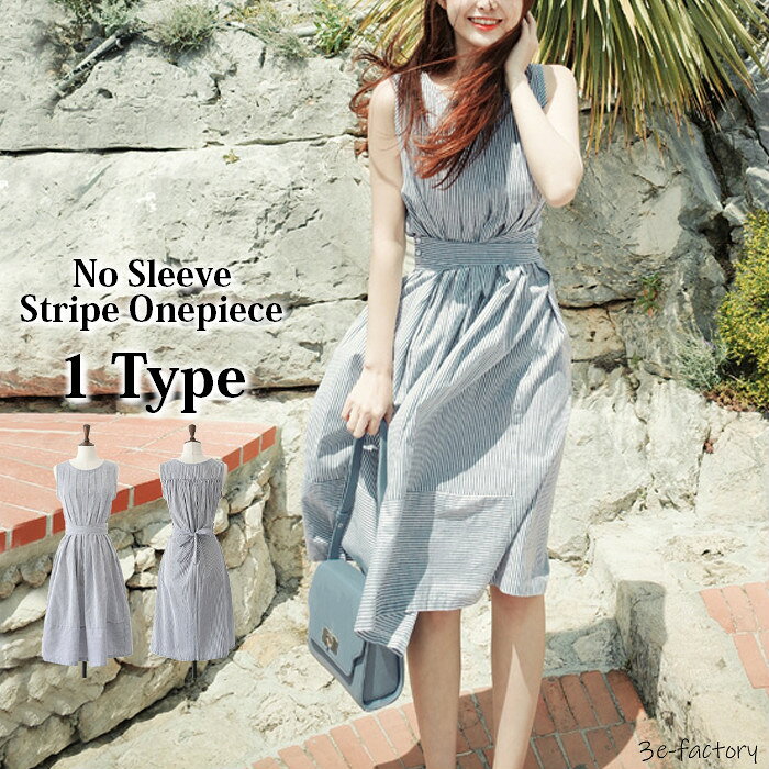 ノースリーブワンピース レディース ストライプ ミモレ丈 ミディアム丈 膝丈 ウエストリボン リボンベルト ワンピース ワンピ ノースリーブ Aライン シンプル カジュアル フェミニン 可愛い リゾート サマー 大人 夏 夏物 20代 30代 40代
