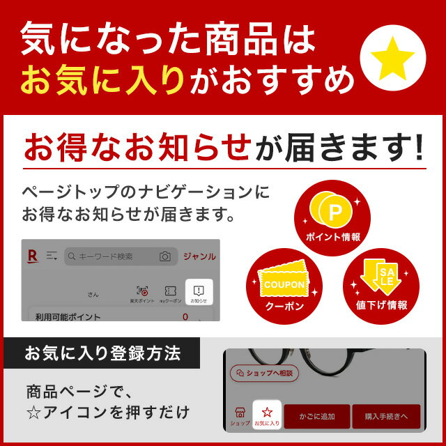 ギフト対応 ・屈折率：1.60 ・無色UVカットレンズ ■ 商品の発送までには約5日〜10日頂きますが、正確な日数につきましてはご注文後に別途メールにてご連絡致します。 ■ ご注文後に、お客様のレンズ処方度数に誤りがないかどうかを、当方から送信する返信メールにて必ずご確認下さい。 ■ レンズの厚みはお客様の度数＆選択されたメガネフレームによって多種多様となりますので、お客様一人ひとりの度数を拝見して別途最適なレンズをご提案させて頂く場合もございます。　