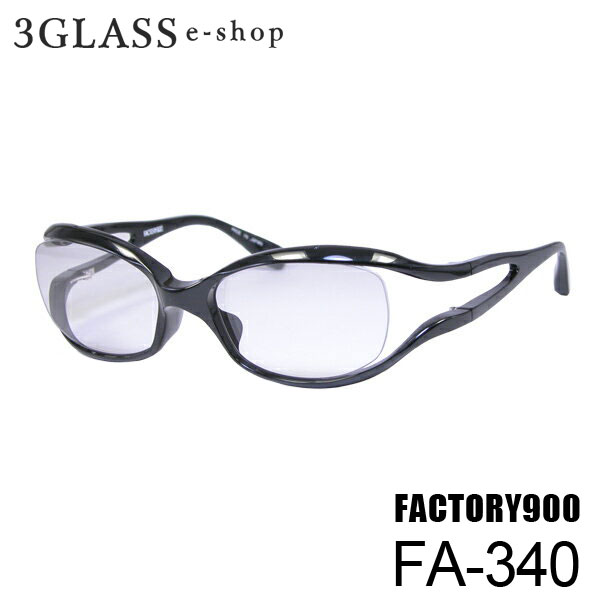 FACTORY900（ファクトリー900）FA-340 56mm6カラー 001 096 250 425 473 524メンズ メガネ 眼鏡 サングラスfactory900 fa-340【店頭受取対応商品】