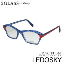 TRACTIONトラクション Ledosky_Resille-Blu 53mmメンズ メガネ サングラス ギフト対応traction ledosky resille-blu【店頭受取対応商品】