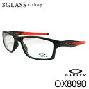 OAKLEY オークリー OX8090 4カラー55mm メンズ メガネ 眼鏡 サングラス【店頭受取対応商品】(4)