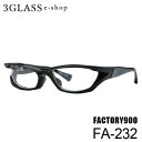 FACTORY900（ファクトリー900）FA-232 55mm 7カラー 001 084 098 131 147 369 565メンズ メガネ 眼鏡 サングラスfactory900 fa-298【店頭受取対応商品】