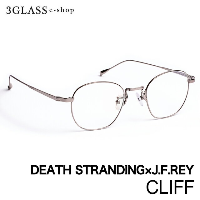 DEATH STRANDING×J.F.REYコラボレーションアイウェアCLIFF 1カラー 1313 49mm ジェイ・エフ・レイ デスストランディングメンズ メガネ サングラス 眼鏡 ギフト対応 【店頭受取対応商品】