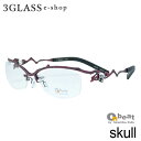 Onbeat オンビート skull 5カラー 01 02 03 04 05 54mmメンズ メガネ サングラス 眼鏡 ギフト対応 skull 01 02 03...