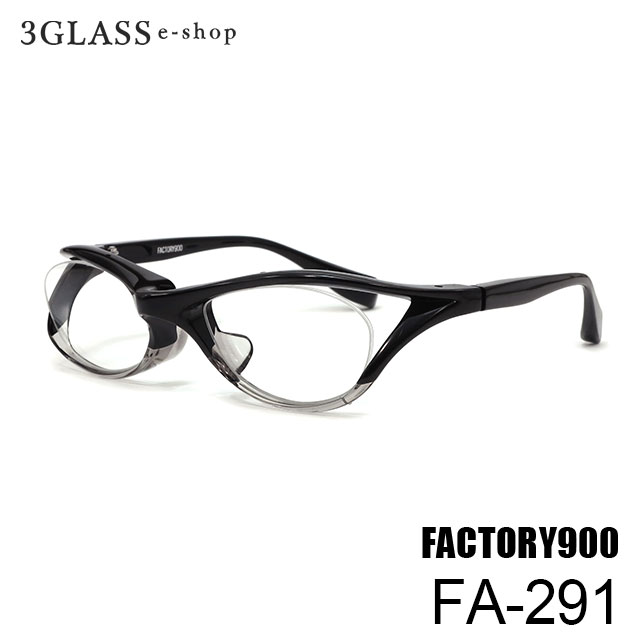 FACTORY900（ファクトリー900）FA-291 54mm7カラー 001 084 147 324 425 565 873メンズ メガネ 眼鏡 サングラスfactory900 fa-291【店頭受取対応商品】