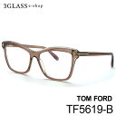TOM FORD トムフォード TF5619 55mmカラー 045(茶)メンズ メガネ サングラス 眼鏡 ギフト対応 tom ford tf5619【店頭受取...